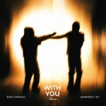 Ema Onigah With You Remix Ft Babyboy Av